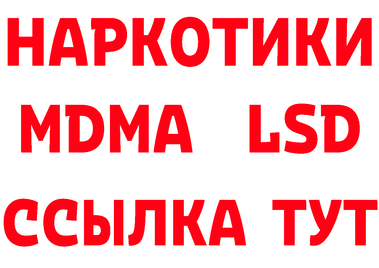 АМФЕТАМИН Розовый зеркало площадка MEGA Славск